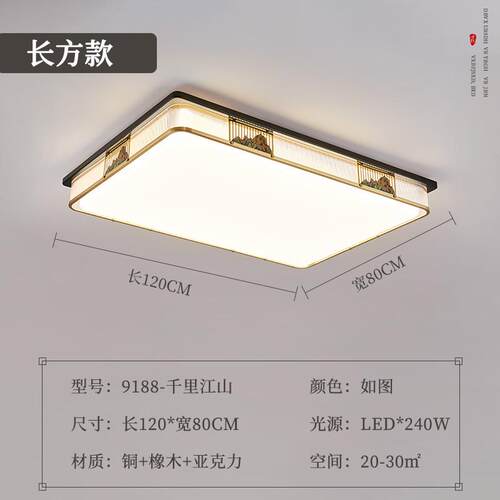 全铜新中式吸顶灯客厅灯卧室护眼灯具简约餐厅实木房间灯中山工厂