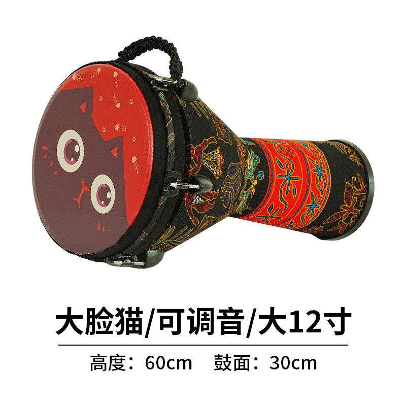 12寸非洲鼓兽皮碳纤维仿专业手鼓成人初学演奏丽江网红款