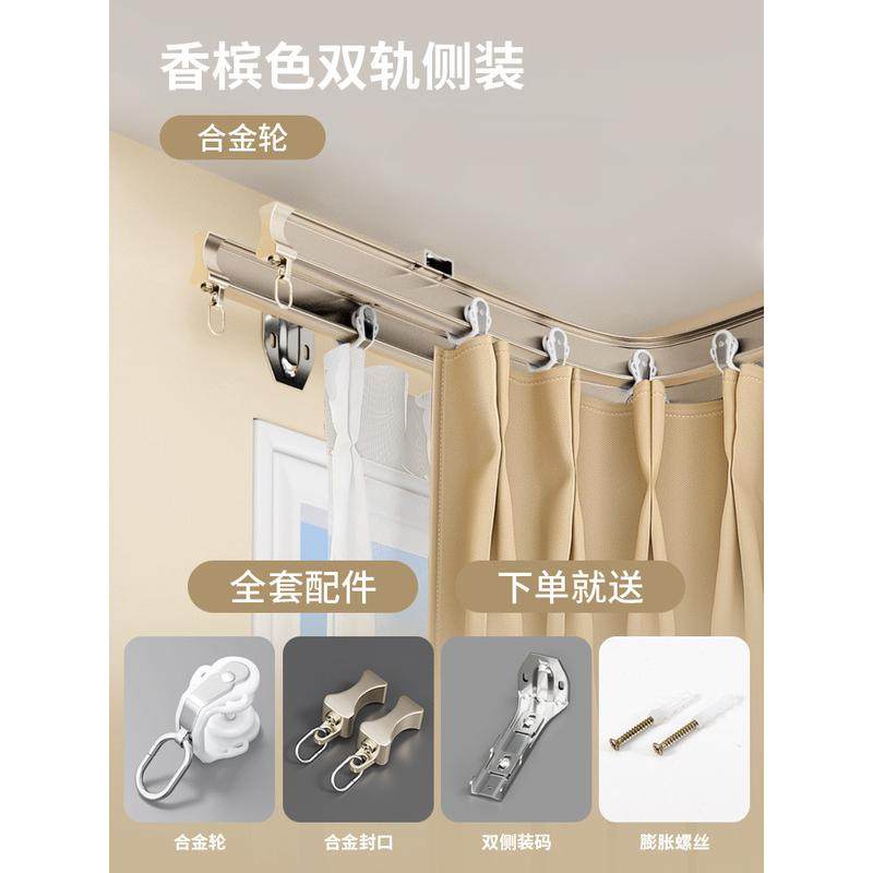 窗帘轨道滑轮lu型挂钩式飘窗轨弯铝合金阳台滑道静音转角导轨滑轨