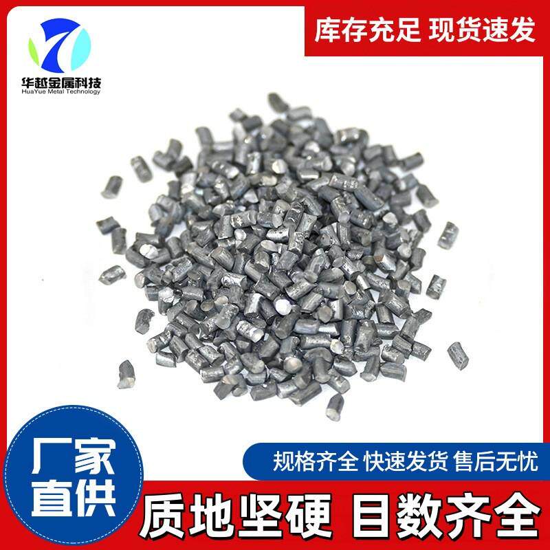1.5标钢丝绳普切钢绞线切轮胎丝2.0抛丸喷砂专用钢丝切丸钢丸钢砂