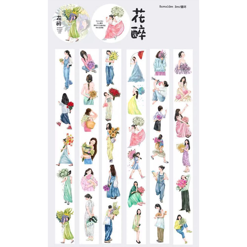 整卷-DingDing文创人物和纸手帐胶带装饰拼贴合集全套手账背景贴