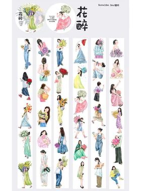 整卷-dingding文创合集和纸手帐胶带装饰拼贴人物全套手账背景贴