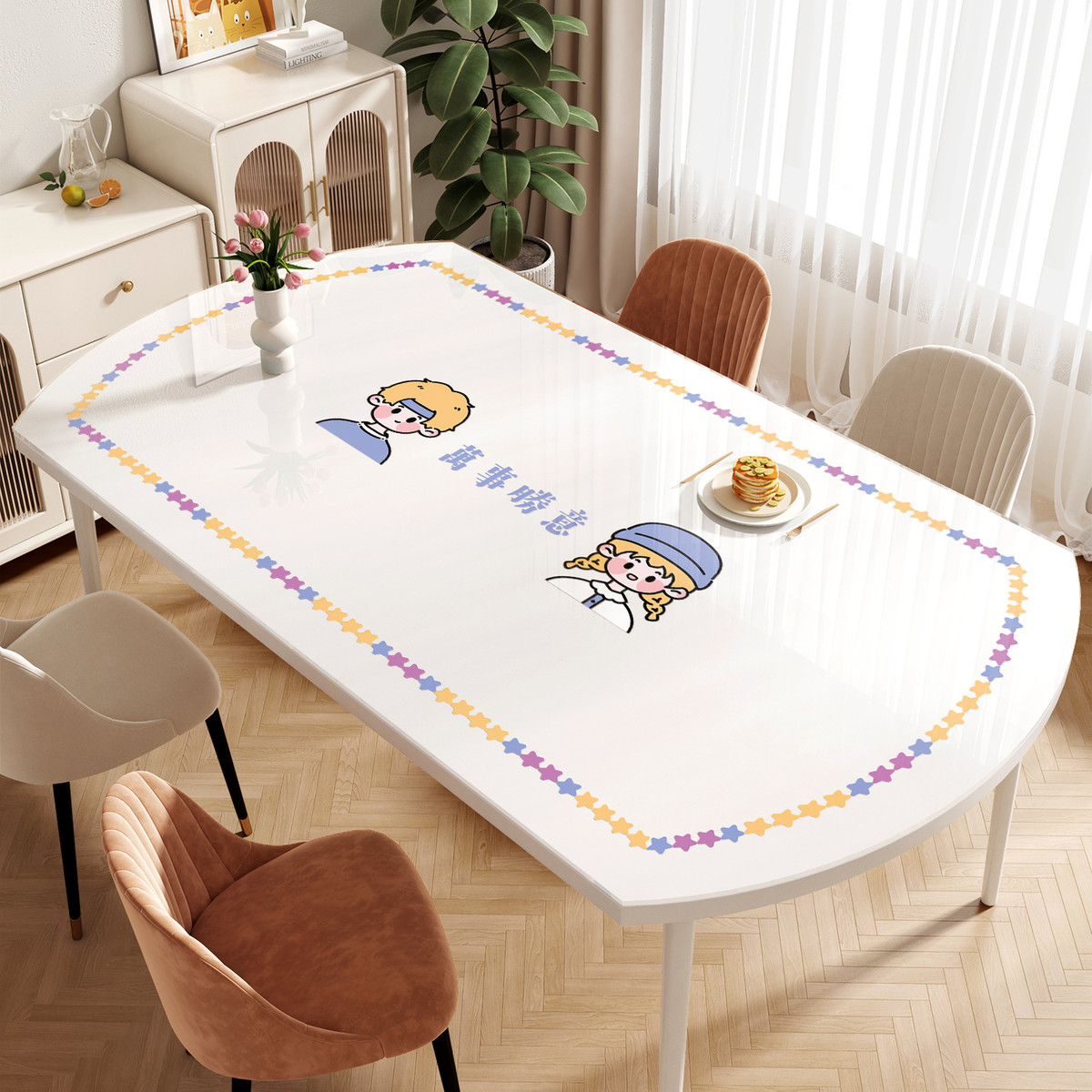 多巴胺透明高级感桌垫防水防油pvc软玻璃轻奢椭圆形桌面保护桌布