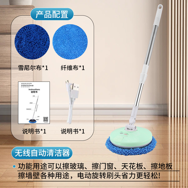 新款智能电动无线伸缩擦玻璃家用抹窗天花板汽车清洁礼品