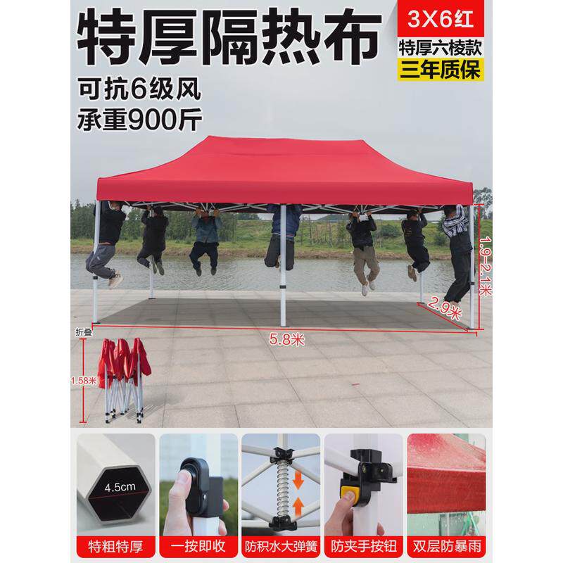 q$j户外折叠帐篷摆摊雨棚四脚大型防雨活动加厚帆布太阳伞四角遮