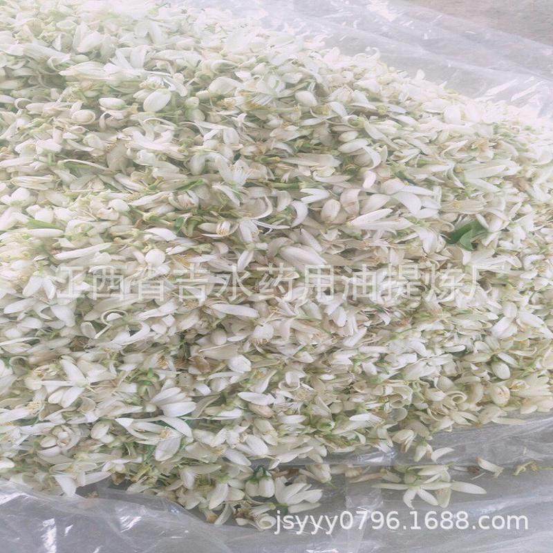 组合装原料圣约翰草纯露+橙花纯露饱和纯露现货各500ML包邮