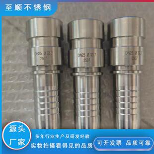 扣压不锈钢拷贝林接头2205快插拷贝林液压接头316l现货胶管接头