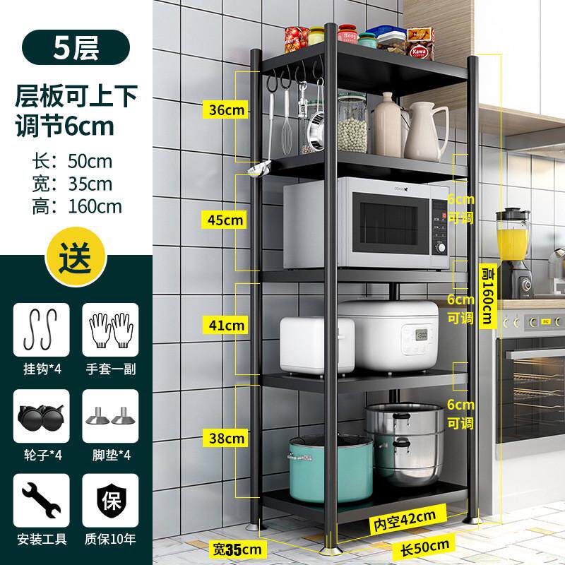 厨房家用杂物收纳架微波炉架烤箱置物架落地多层多功能放锅具铁架