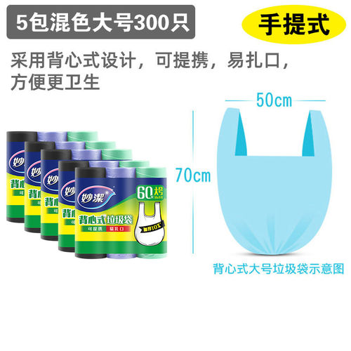 58c1垃圾袋加厚15卷厨房垃圾袋一次性大中小号黑色抽绳家用手