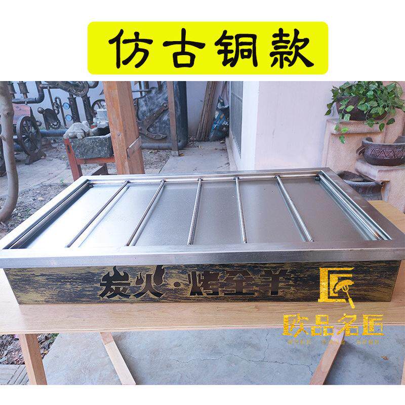 444z批发木炭碳烤全羊加热盘保温炉乳猪盛器不锈钢烤全羊羊腿托盘