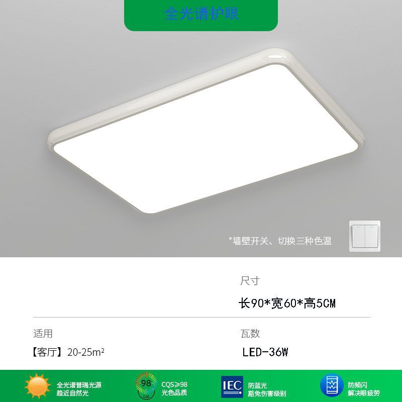 超薄led吸顶灯现代简约长方形客厅卧室大气餐厅阳台圆形灯具