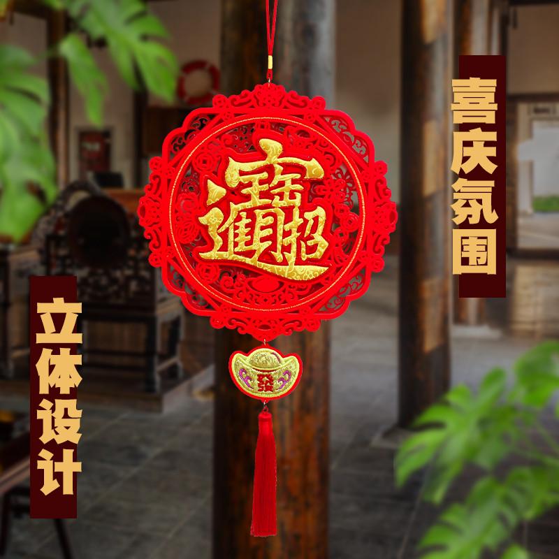 挂饰/生肖挂饰