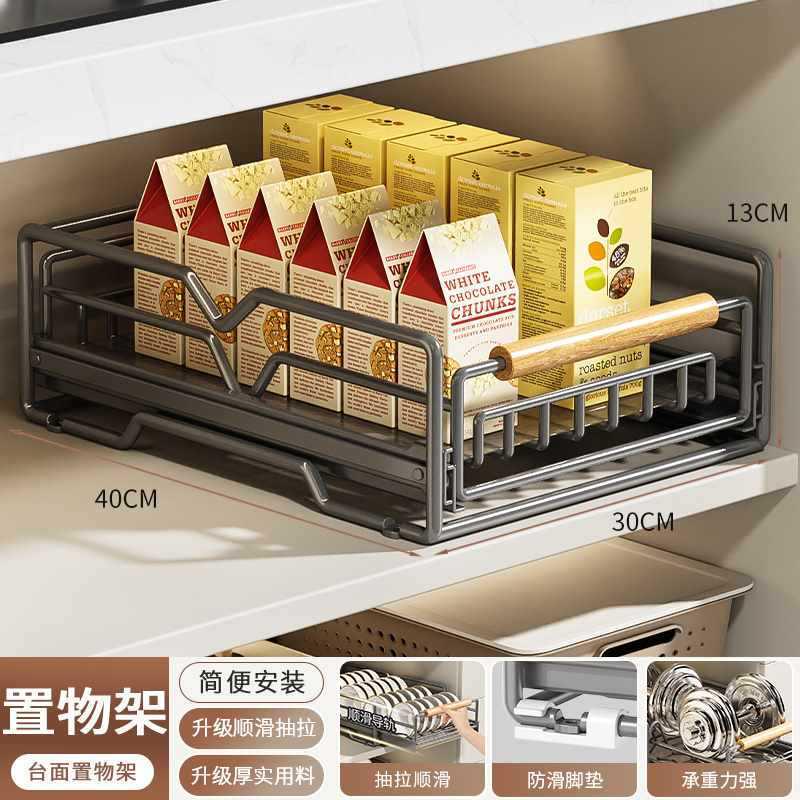 本王厨房碗碟收纳架橱柜内置物架抽屉式拉篮抽拉碗篮沥水碗架碗柜