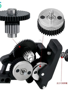 ll3d打印机配件硬化钢HGX-extruder尼龙挤出机和高品质齿轮组套件