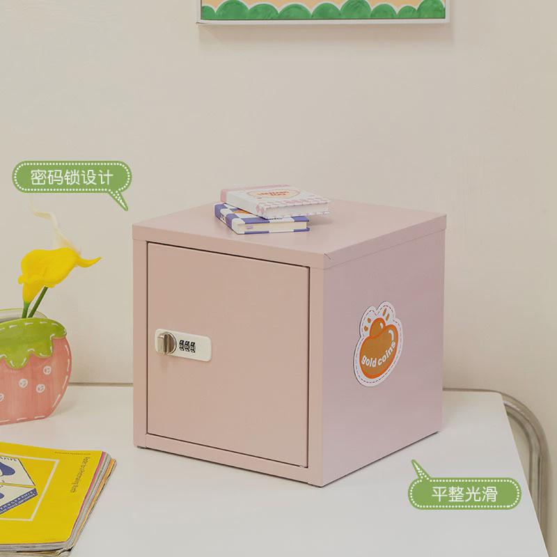 奶油风桌面收纳柜可组合带密码锁学生保险箱网红创意带锁收纳柜