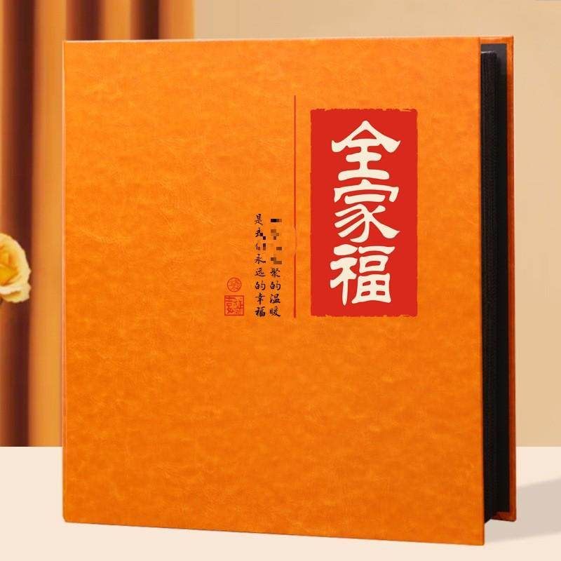 相册本纪念册大容量家庭版插页式记录儿童宝宝成长收纳新品6影集,节庆用品/礼品,相册/相簿,淘宝优惠券,粉丝福利购,淘宝优惠卷