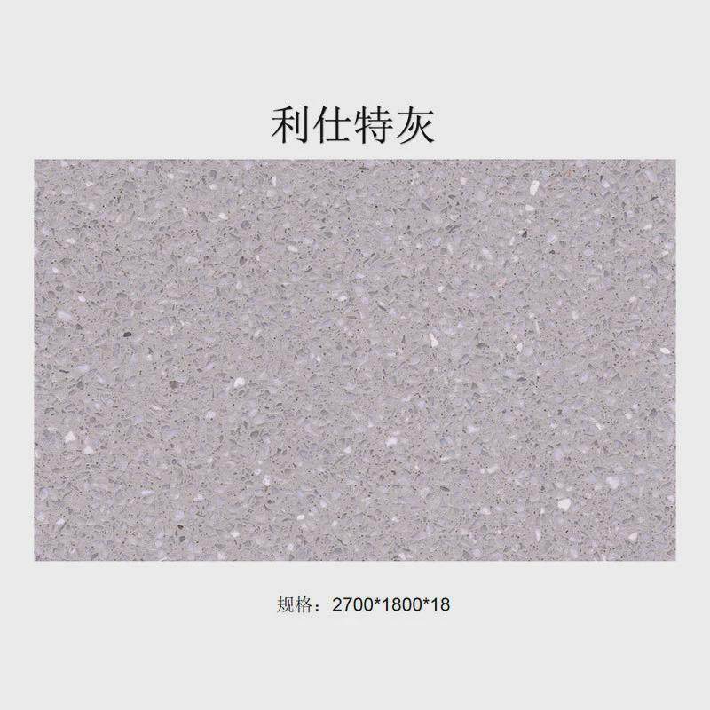 楼梯水磨石彩色五彩机场酒店地面板人造石踏步会所展厅设计造型