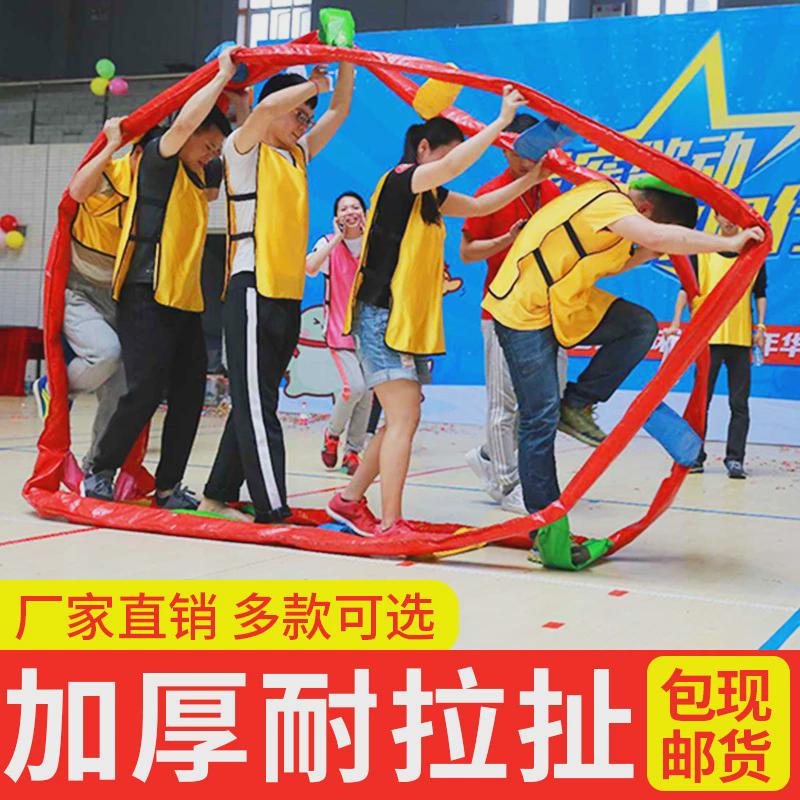 趣味运动会道具财源滚滚户外团队亲子竞速游戏拓展训练体智能器材