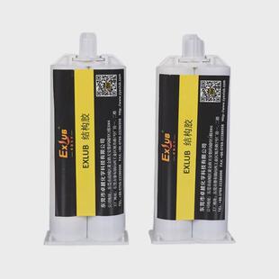 3132双胶水强力结构胶高硬度环氧树脂组份ab胶木材陶瓷塑料金属
