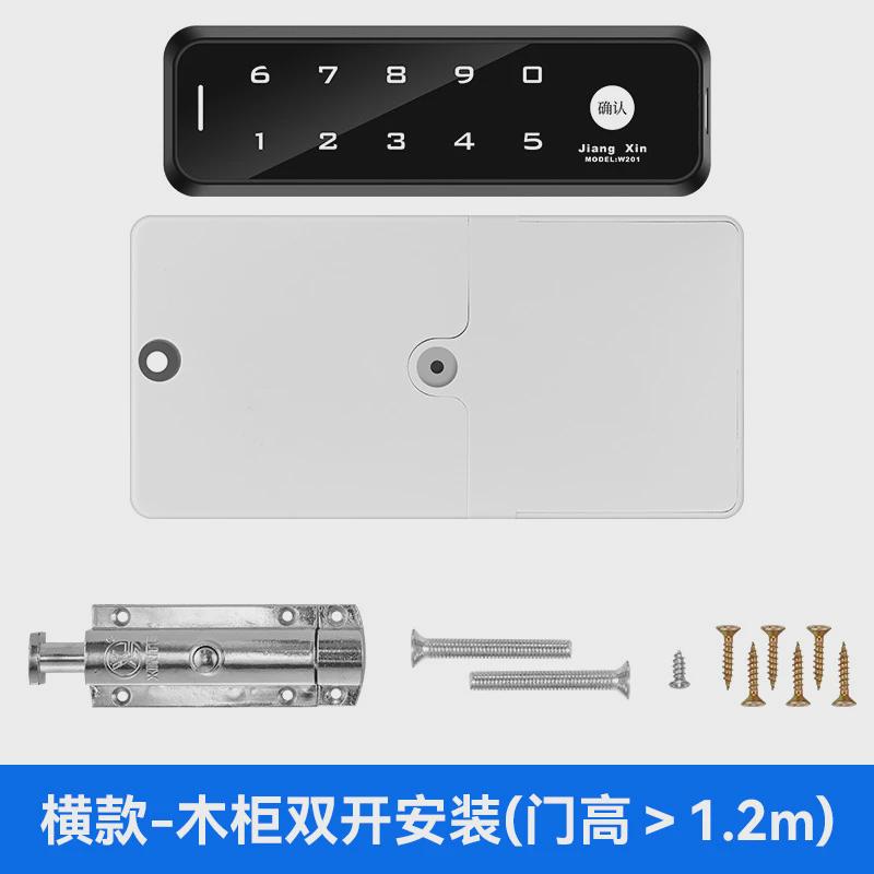 柜门密码锁健身房洗浴中心电子锁柜球杆锁更衣柜储物柜感应智能锁