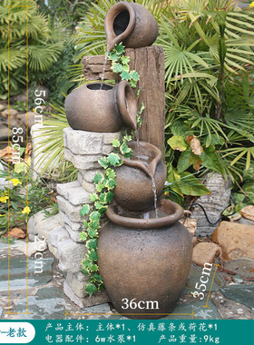 陶罐流水摆件落地玄关阳台景观造景花园装饰庭院树脂喷泉假山鱼池