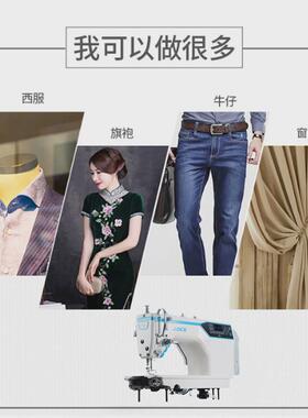 杰克缝纫机不用剪线头a4ea5e缝纫机平缝机无线头薄厚自动平车电脑