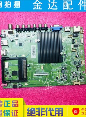 康佳 LED58/42X9600UF LED50X9600UE 液晶电视主板35018678电路板
