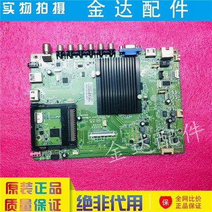 康佳 LED58/42X9600UF LED50X9600UE 液晶电视主板35018678电路板