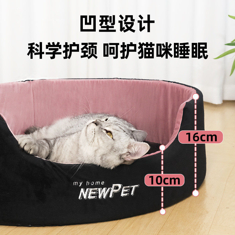外贸椭圆宠物窝睡垫毛加厚猫咪宠物猫窝可拆洗保暖窝,宠物/宠物食品及用品,猫笼子/猫别墅,淘宝优惠券,粉丝福利购,淘宝优惠卷