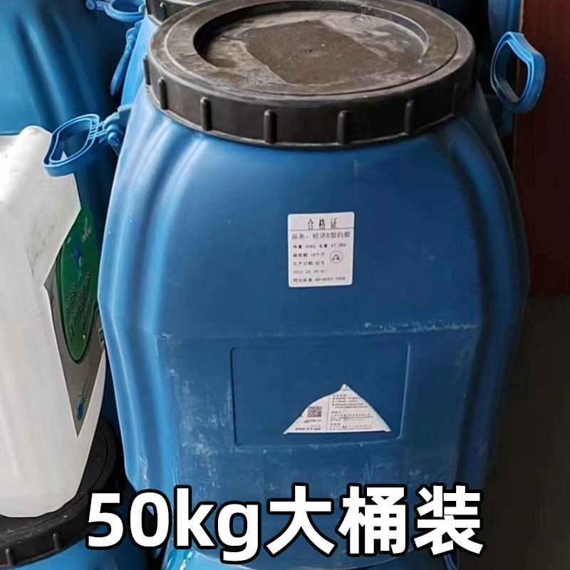 厂家现货白乳胶粘桶装木工胶水性厂家纸白胶手工胶儿童diy乳白胶