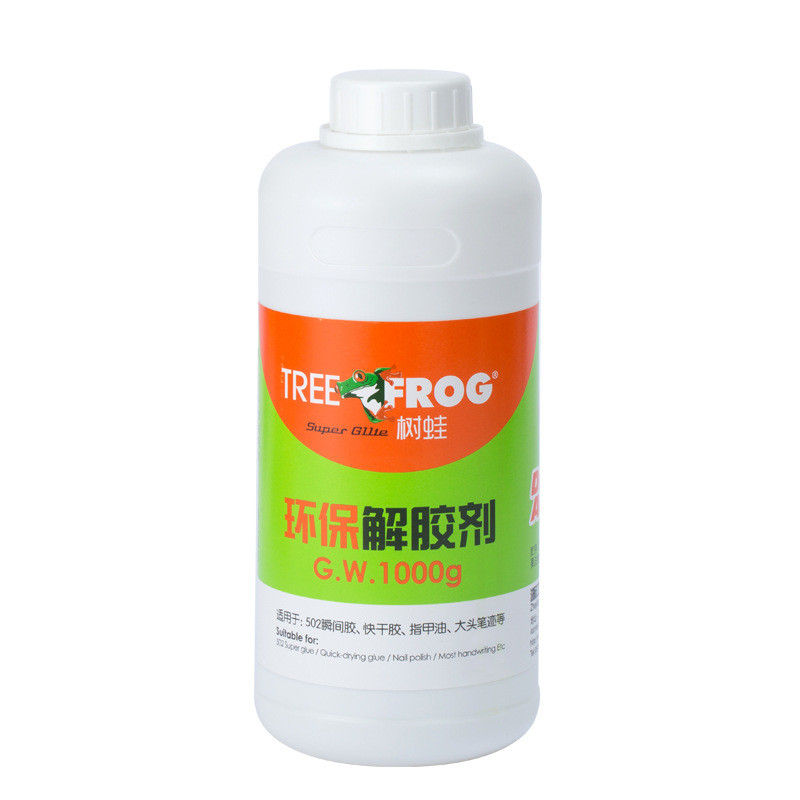 树蛙去除解胶剂快速除胶白雾瞬间除胶剂强力502胶水401油性胶