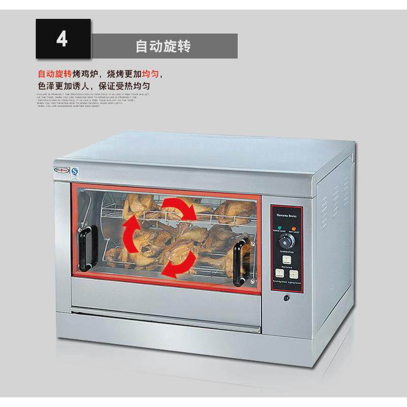 连富268超市烤鸡炉多功能乳鸽鸡翅鸡腿卧式香肠鸡骨架/鸡架烤炉