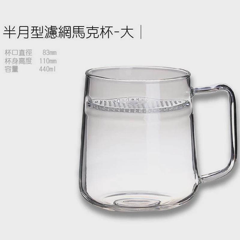 宜耐熱创意简约水杯加厚龙玻璃茶杯带把过滤网水杯茶水分离杯子
