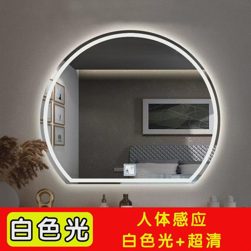 半圆智能镜梳妆台浴室镜子化妆带灯美理发店壁挂卫生间led发新品