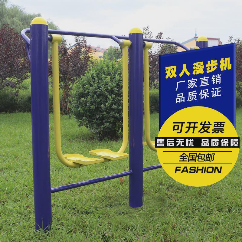 户外健身器材家用小区公园社区运动广场老年人健身双人太空漫步机