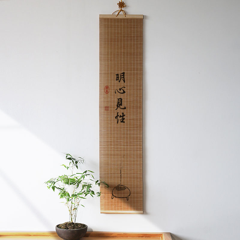 4u8k卷轴玄关挂画竹帘字画客厅新中式禅意书法古风书房定制茶室