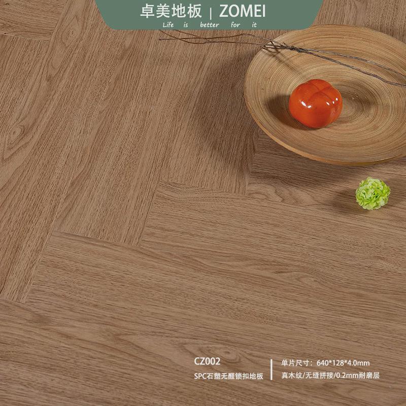 spc人字拼地板6mm加厚耐磨家用塑防潮pvc石酒店卡扣地板工厂直销