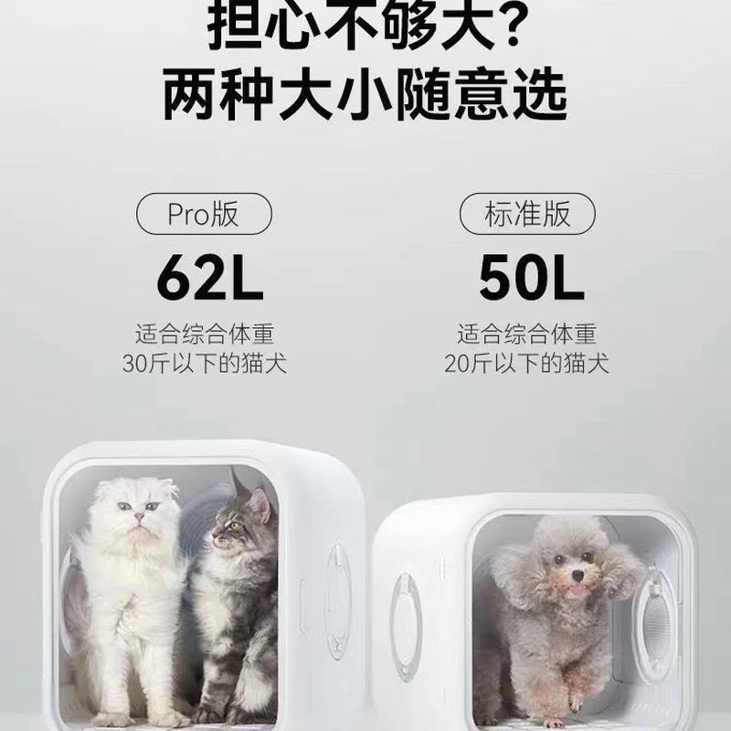 热销霍曼宠物智能烘干箱pro62l霍吹风机烘干箱全自动猫咪曼烘干机