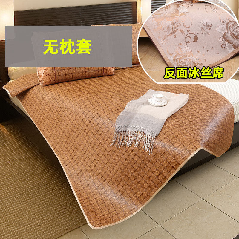 夏季软凉席1.2米可折叠席子1.8m床1.5藤席三件套单人学生宿舍0.9m,床上用品,凉席/草席/麻席,淘宝优惠券,粉丝福利购,淘宝优惠卷