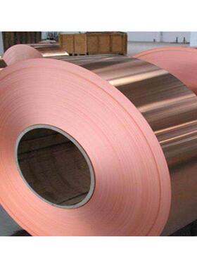 紫铜带t2紫铜皮紫铜片铜箔0.020.030.050.10.150.2mm价优