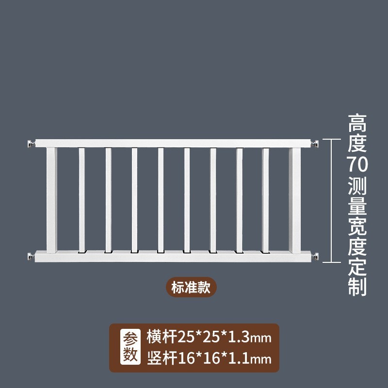 儿童宠物家用阳台飘窗落地窗防护栏免打孔窗户栏杆老人安全防护门