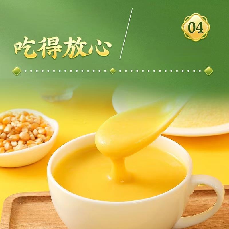 官方旗舰店稻小呆山药葛根玉米粉五谷杂粮玉米糊早餐食品开