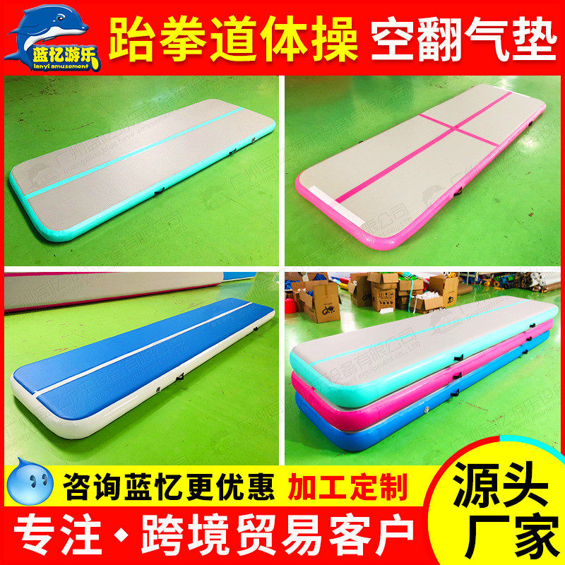 新款充气体操垫跆拳道空翻拉丝气垫瑜伽舞蹈武术健身运动垫定制,运动/瑜伽/健身/球迷用品,体操道具,淘宝优惠券,粉丝福利购,淘宝优惠卷