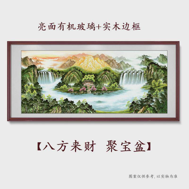 国画实木玻璃客厅装饰画沙发背景墙壁画中式挂画办公室字画山水画