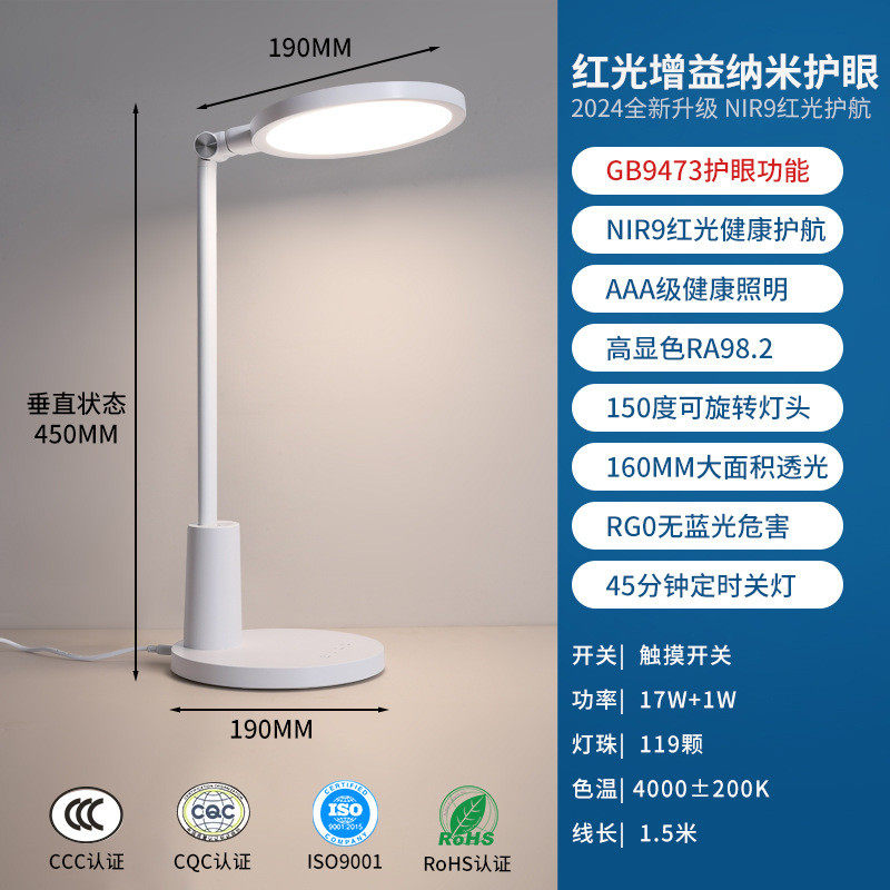 新款学习书桌台灯写作业专用批发调光阅读led台灯宿舍床头灯触摸