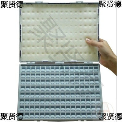 128格贴片元件盒smt物料盒电阻盒电容盒电子元件盒收纳盒柜ATI