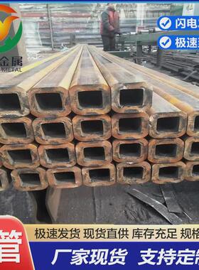 现货热轧无缝方管q420ne厚壁高强度方管型管16mn矩非标定做