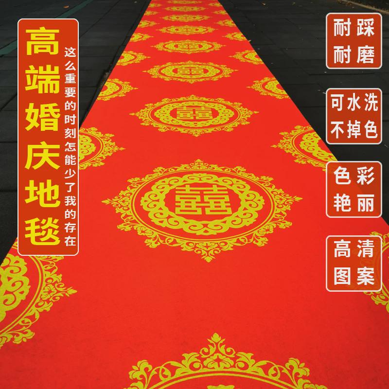 红地毯一次性婚庆布置结婚喜庆彩绘新款婚礼古典风楼梯过道热卖款