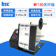 bsc 120全自动不干胶标签透明计数贴剥离封口分离剥纸机剥标 q90