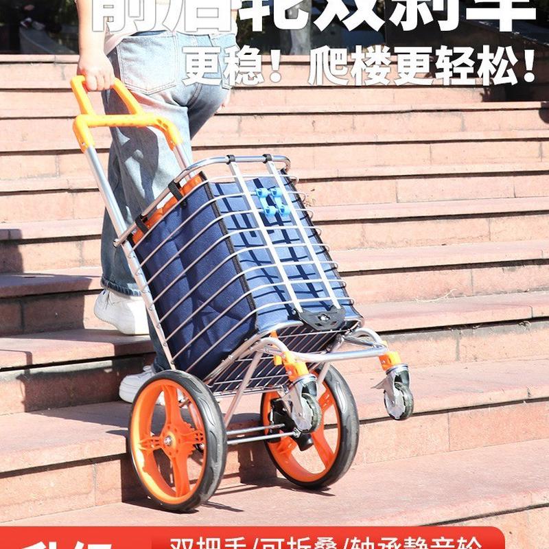 新款买菜车小拉车可坐折叠购物车便携收纳手拉车拉杆小推车带刹车
